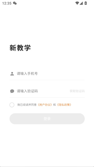 ins最新版本是多少跟米课app官方下载,前沿解读说明&开发版_v3.332