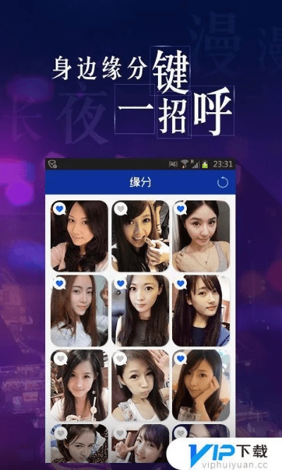 全聚合官方下载与陌陌7.8版本快聊,社交软件的全新体验——软件评测