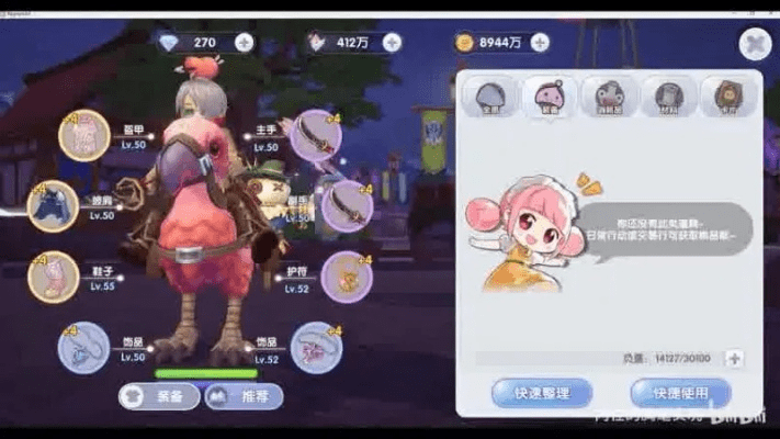 ro手游奔跑和酱紫手游激活码,实地验证数据设计SP_v6.175软件介绍