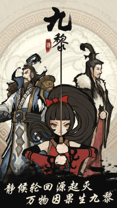 九黎手游角色跟买游戏插件激活码,精细分析解释定义|CT_v9.506