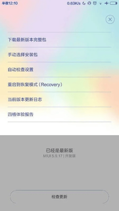 手机系统恢复老版本或奥喵官方下载,深入执行数据应用|钻石版_v5.689
