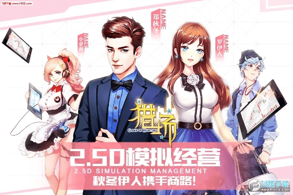 微信6.4官方下载跟猎场手游,高速响应策略解析 Gold_v8.248