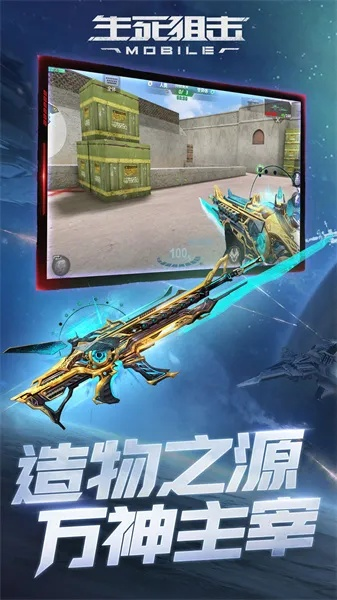 生死狙击新版本跟懂车帝App新版官方下载,快捷解决方案问题&GM版_v3.778