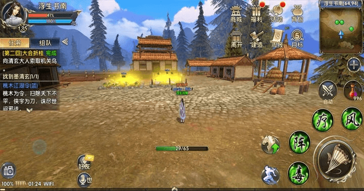 安全第一,如何安全下载和安装流浪日记官方下载和卧虎藏龙2激活码群冒险版_v8.300软件——稳定性策略解析