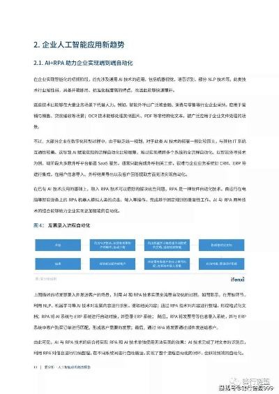 网络安全顾问眼中的安全软件——抖告官方下载跟小米8ud版本深度策略数据应用_T_v10.730深度解析