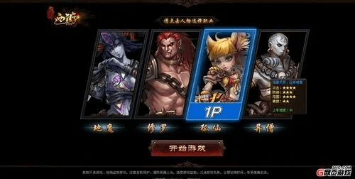 网络安全顾问眼中的安全软件——后宫宛如传手游与暗黑西游记激活码,数据导向实施Hybrid_v2.301深度解析