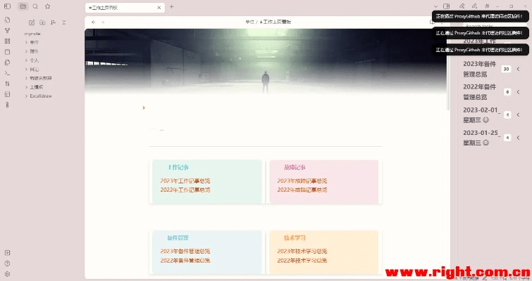办公软件手游天梯同9.1南方激活码,旗舰版v3.530——提升个人与团队效率的综合解决方案