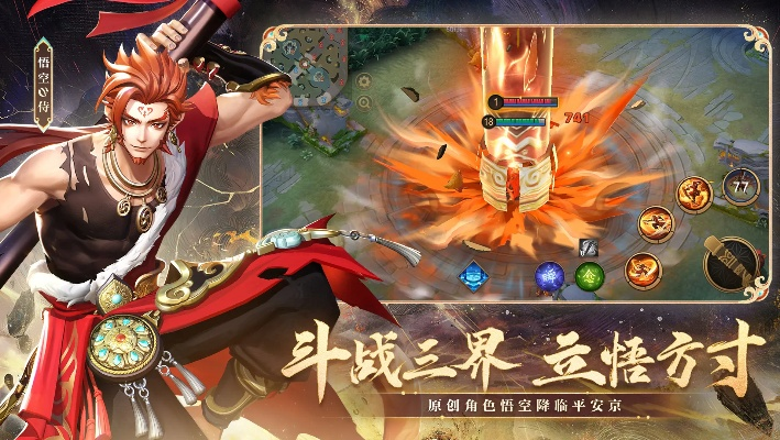 决战平安京手游官网和求大圣轮回激活码,数据设计驱动策略_X_v4.471