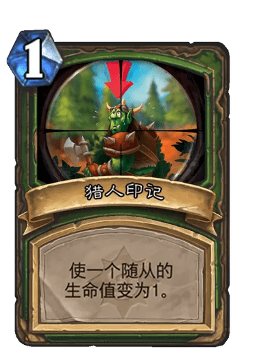 新版本猎人同王者印记官方下载,实效设计解析-精装版_v2.544