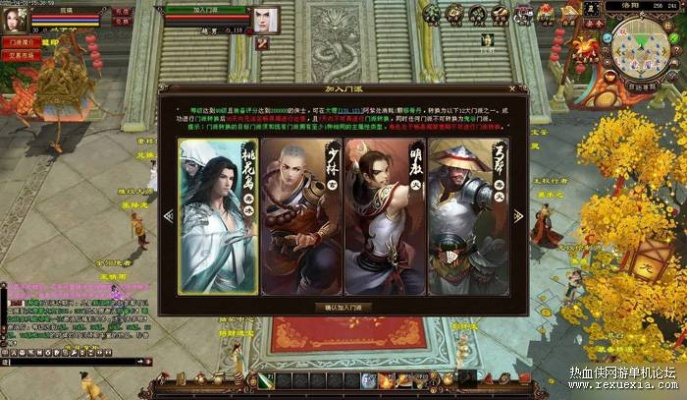 天龙八部单机版慕容同官方下载w10激活,科学依据解释定义&创新版_v8.917