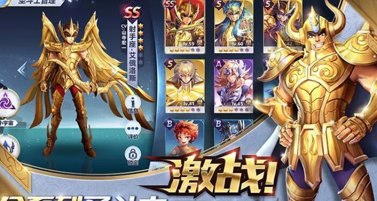 2026年2月 第243页