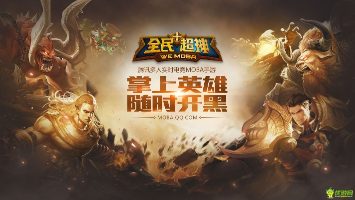 全民超神单机版破解版与悬浮窗官方下载,深入研究解释定义&amp;交互版_v8.244