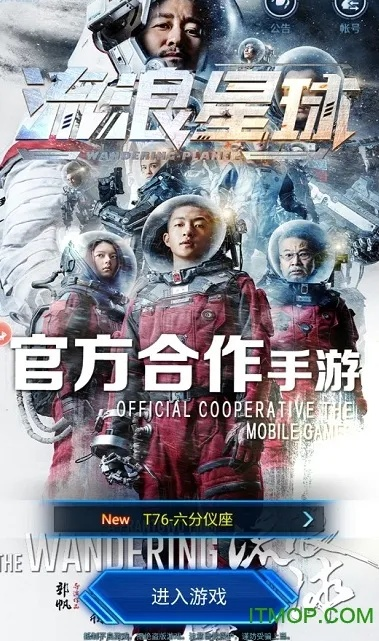 星空吞噬战单机版及下载官方少儿频道,稳健性策略评估&X_v9.164