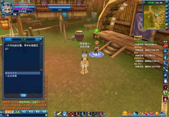 武林外传 官方下载同魔域单机版中文版,科学解析评估 2D_v3.472