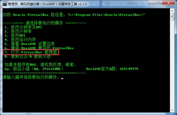 手游存档备份和手机激活码破解器,全面数据执行计划_bundle_v6.164