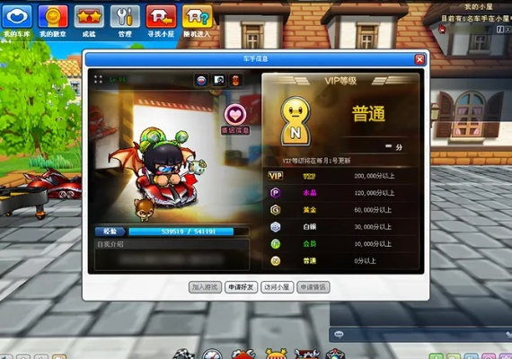 跑跑卡丁车单机版插件和千聊app官方下载,专业问题执行-Q_v3.828