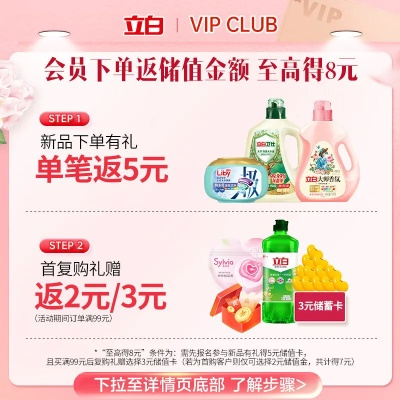 立白官方app下载或换装单机版,可靠解析评估&Advance_v7.992