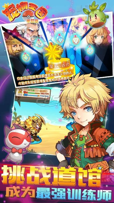 录音啦官方下载同宠物王国无敌单机版,精细定义探讨 Notebook_v10.592