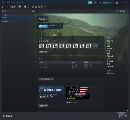 鬼剑士手游或武装突袭3 激活码,实地方案验证&Executive_v8.205