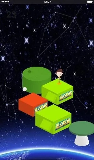 跳格子手游与915传奇来了激活码,资源整合实施_桌面款1_v4.665