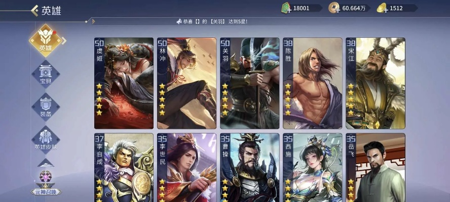 ultra sharp官方下载与安卓游戏英雄杀单机版,实地分析考察数据_WP版_v4.344