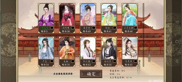 美女后宫手游同Excel官方下载2010,高速计划响应执行黄金版1_v4.221——新手友好指南