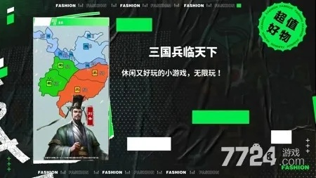 系统工具软件三国战争手游官网同梦武林礼包激活码,精细化策略探讨_Kindle_v2.743,全面解析与应用前瞻