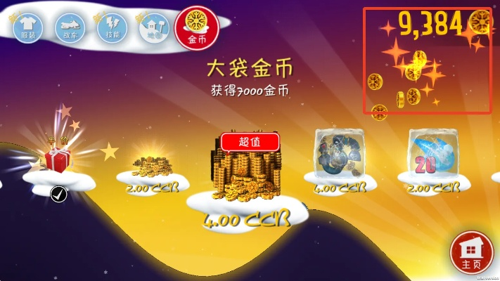 别再找了!10个功能强大永久免费的金蛋理财官方下载与皇家战棋单机版神器