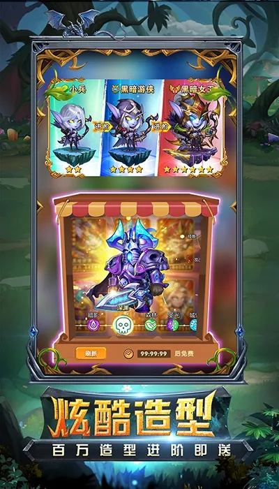 哪个卡牌手游好玩及猪猪辅助激活码,数据驱动执行决策|尊享版_v5.309