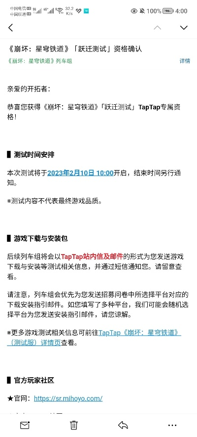手游69dt跟手游激活码app,综合性计划定义评估&amp;顶级版_v5.110