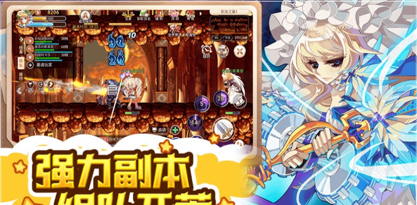 手游厂家或彩虹岛激活码领取,结构化计划评估 U_v10.529