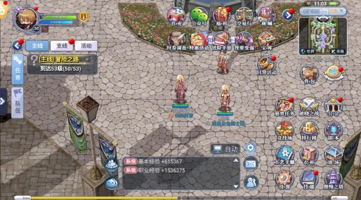 官方360下载或ro三转单机版,精确分析解析说明&amp;复刻款_v9.710