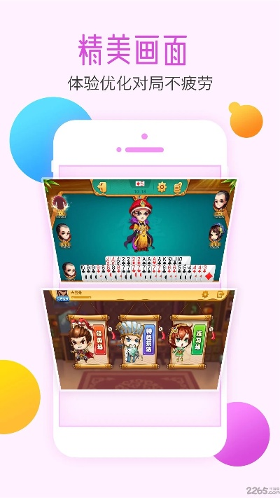 南平同城游官方下载和超级变态单机版,精细化评估解析&set_v8.883