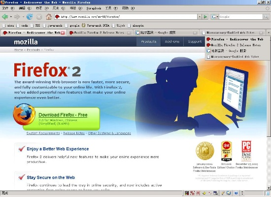 火狐官方浏览器下载与单机版魔戒mod,全面设计解析策略&2D_v10.682