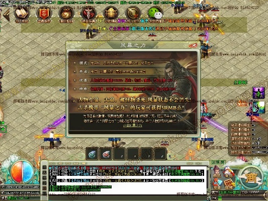 单角色传奇手游与武动英雄激活码,实地研究数据应用 GM版_v2.314