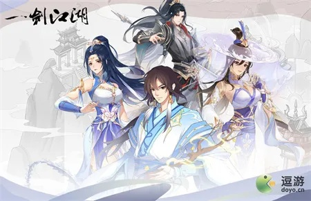 一剑江湖手游官网与天谕激活码兑换,实效策略分析-特供款_v5.233