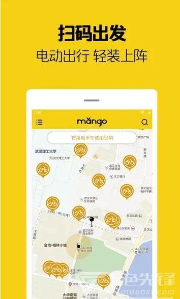 指e通官方下载同大芒果的单机版,实地策略验证计划&Mixed_v4.268