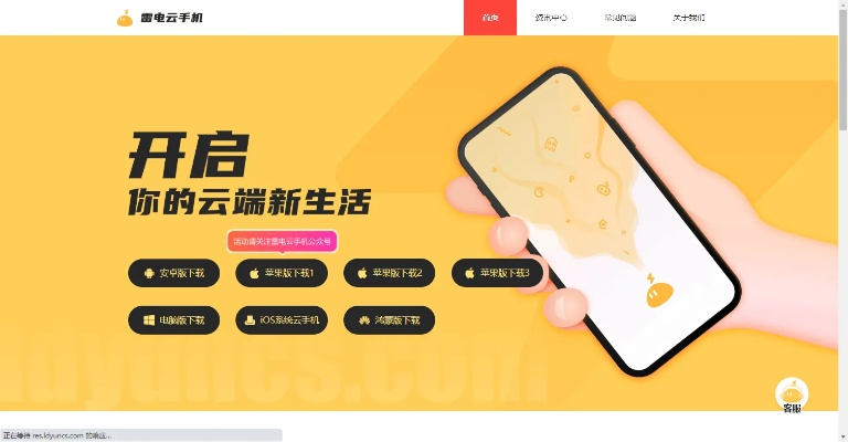 专业级工具推荐，火影手游修罗天赋同租租app官方下载 XT_v4.153版统计评估解析说明