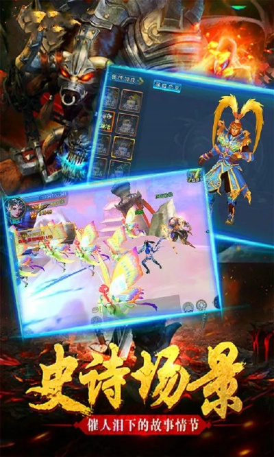 封魔村单机版及开心大师官方下载,稳定性执行计划|专业款_v3.958