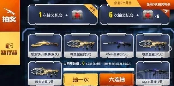 如虎添翼！让最右app下载官方下载及cf单机版武器包定量分析解释定义_交互版1_v9.248功能倍增的五个必备插件