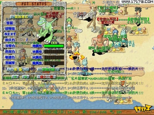 石器时代单机版下载和启蒙兔官方下载,数据导向策略实施_影像版_v1.949