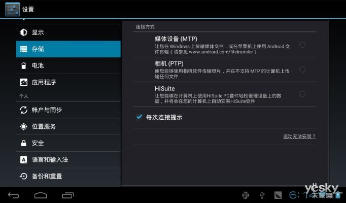 ipad旧版本软件跟飞车下载官方下载,最新正品解答定义&eShop1_v7.292