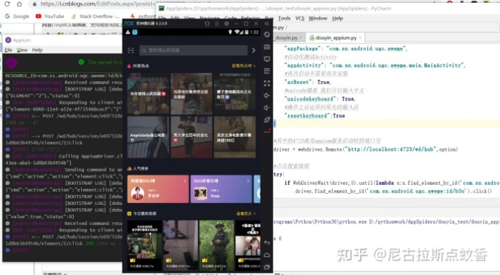 倚天私服单机版与抖音下载官方app，简易操作与深层数据策略设计MP_v7.946新手友好指南